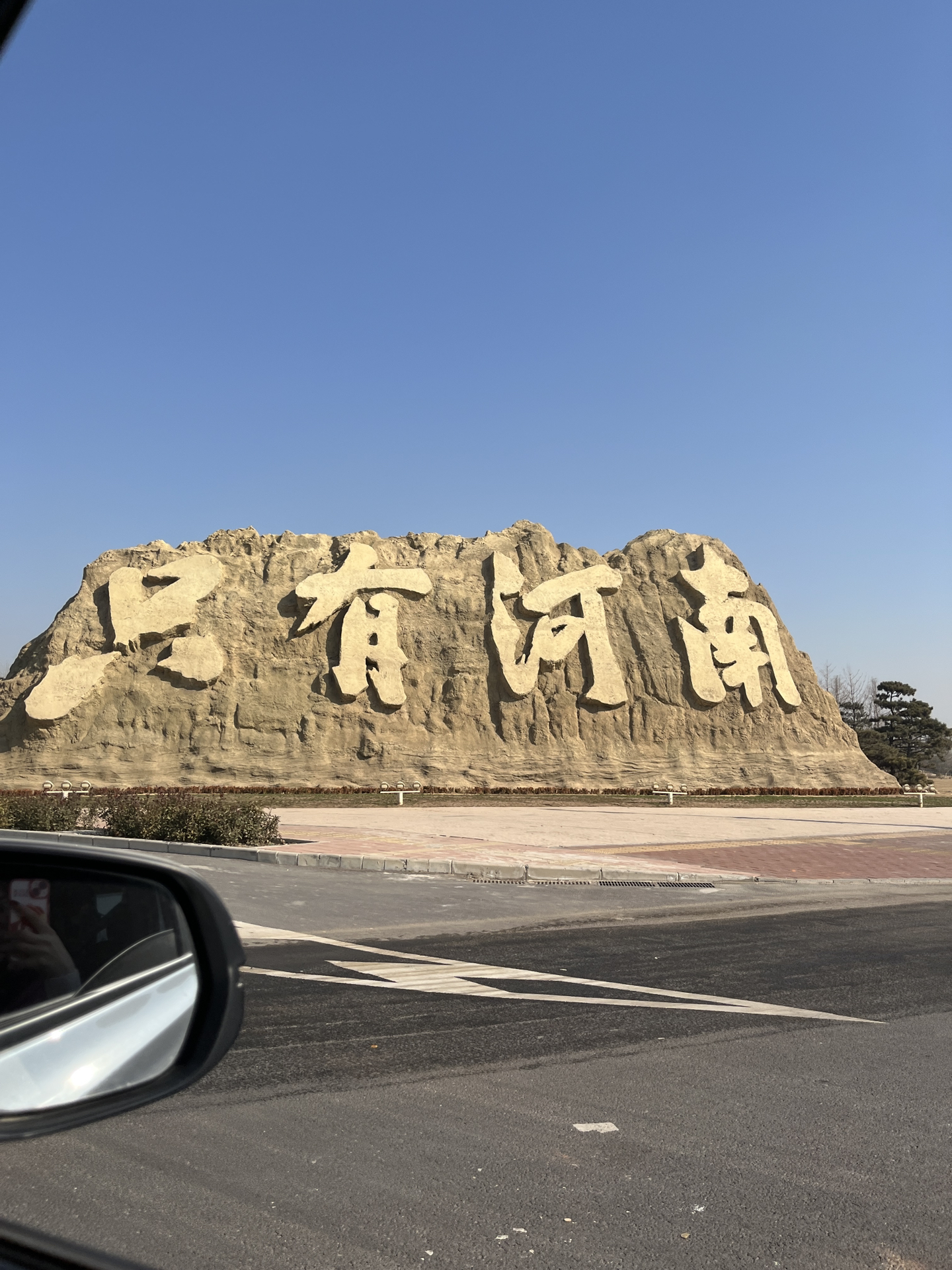 中原韵律,河南文化舞台盛宴