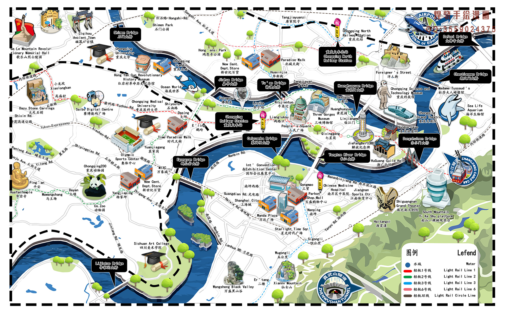 山城重庆，火锅之都，魅力无限